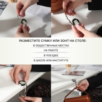 Крючок для сумки и зонта &laquo;Булка&raquo;, раскладной, 10 кг, d - 4,5 см