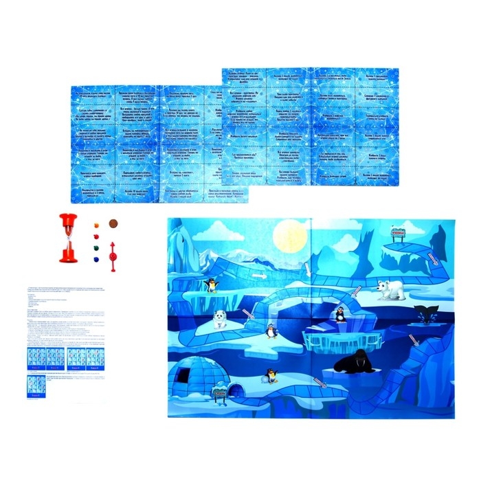 Игра-ходилка &laquo;Гонка на льду&raquo;