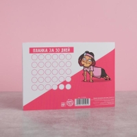 Дневник тренировок «Я худею», 48 листов, 15,3 х 12,4 см Дневник тренировок «Я худею», 48 листов, 15,3 х 12,4 см