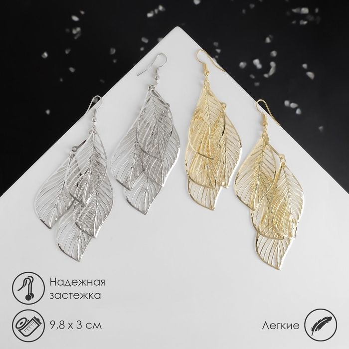 Серьги висячие &laquo;Шелест&raquo; листопад, цвет МИКС, 9,8 см