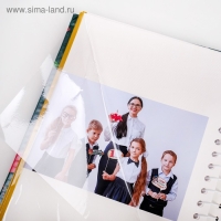 Фотоальбом на выпускной &laquo;Школьные годы&raquo; 10 магнитных листов