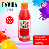 Гуашь "Луч", 500 мл, алая Гуашь "Луч", 500 мл, алая