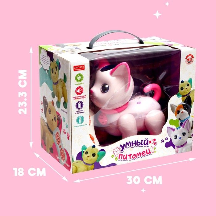 Робот кот &laquo;Умный питомец&raquo; ZHORYA, программируемый, на пульте управления, интерактивный: звук, свет, танцующий, музыкальный, на батарейках, на русском языке, розовый