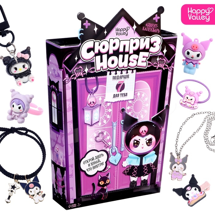 HAPPY VALLEY Набор сюрпризов адвент-календарь HAPPY VALLEY Набор сюрпризов адвент-календарь "Сюрприз house"