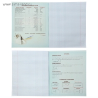 Комплект предметных тетрадей 48 листов &laquo;Неон&raquo;, 10 предметов со справочным материалом, обложка мелованный картон, УФ-лак, блок офсет