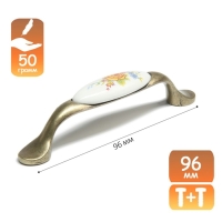 Ручка скоба ROSE CAPPIO Ceramics, 96 мм, цвет бронза Ручка скоба ROSE CAPPIO Ceramics, 96 мм, цвет бронза