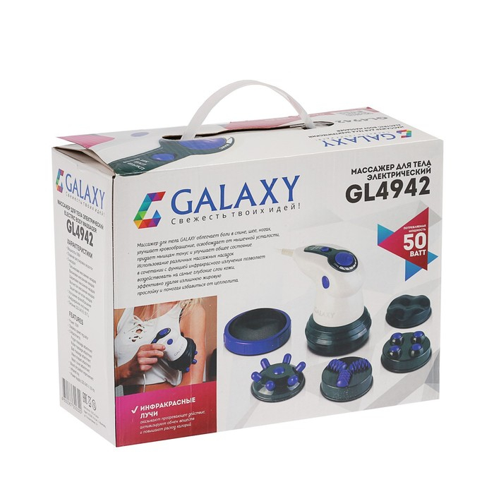 Массажёр для тела Galaxy GL 4942, электрический, 50 Вт, 5 насадок, 3 скорости, 220 В, фиолет. 133600 Массажёр для тела Galaxy GL 4942, электрический, 50 Вт, 5 насадок, 3 скорости, 220 В, фиолет. 133600