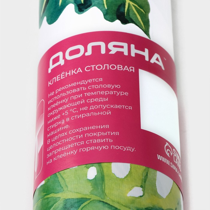 Клеёнка на стол Доляна &laquo;Тропики&raquo;, на тканевой основе, рулон 20 метров, ширина 137 см, общая толщина 0,22 мм, цвет белый