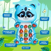 Музыкальная игрушка &laquo;Весёлый енотик&raquo;