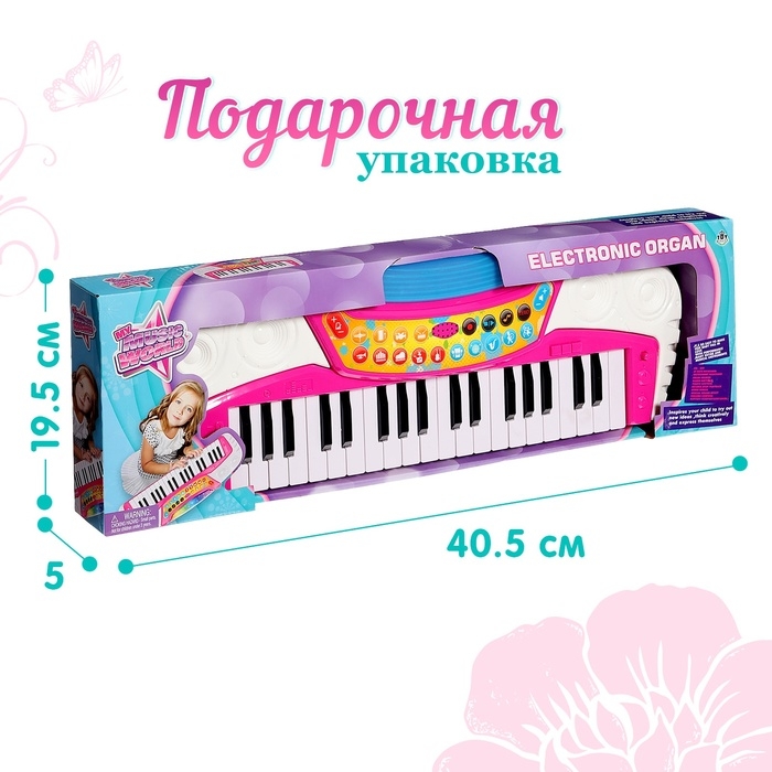 Синтезатор &laquo;Музыкальный мир&raquo;, световые, звуковые эффекты