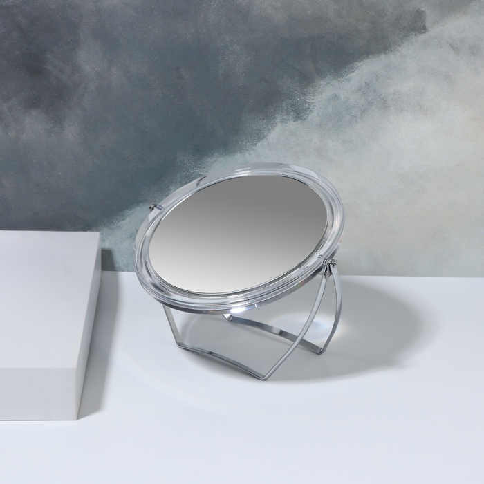 Зеркало настольное &laquo;Круг&raquo;, на подставке, двустороннее, с увеличением, d зеркальной поверхности 12,5 см, цвет прозрачный