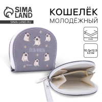 Кошелек женский &laquo;ЁПСЕЛЬ-МОПСЕЛЬ&raquo; 12,5х10,5 см