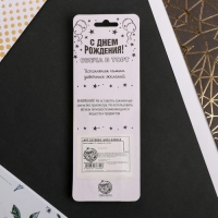 Свеча для торта, цифра &laquo;2&raquo;, 11,5 х 2,3 см