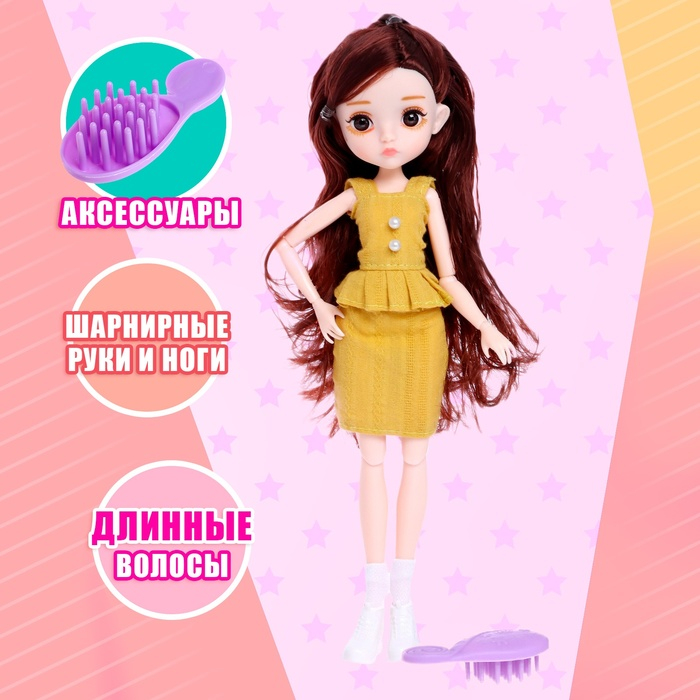 Кукла модная шарнирная &laquo;Маша&raquo; в платье, МИКС