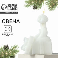 Новый год 2025! Свеча интерьерная «Новогодняя коллекция: Змейка с подарком», белая 77 х 61 х 35 Новый год 2025! Свеча интерьерная «Новогодняя коллекция: Змейка с подарком», белая 77 х 61 х 35