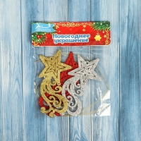 Украшение ёлочное "Звёздочка с дымкой" (набор 3 шт) 4х10 см, микс Украшение ёлочное "Звёздочка с дымкой" (набор 3 шт) 4х10 см, микс