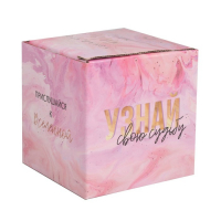 Шар желаний &laquo;Узнай свою судьбу&raquo; 10см, гадание