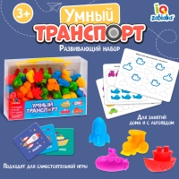 Развивающий набор &laquo;Умный транспорт&raquo;, сортер, задания на карточках, маркер