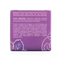 Бальзам для ногтей и кутикул с виноградом, 10 мл Бальзам для ногтей и кутикул с виноградом, 10 мл