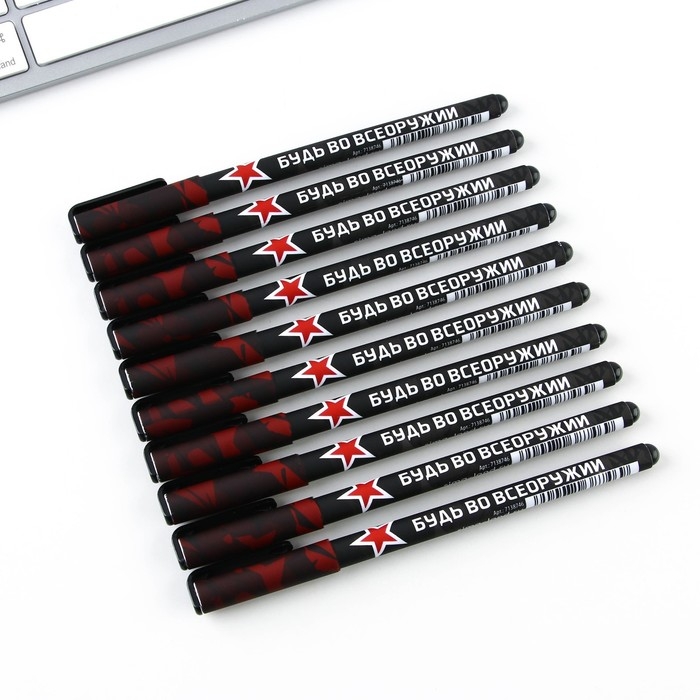 Ручка шариковая синяя паста 0.7 мм с колпачком &laquo;Тому, кто держит удар&raquo; пластик софт-тач