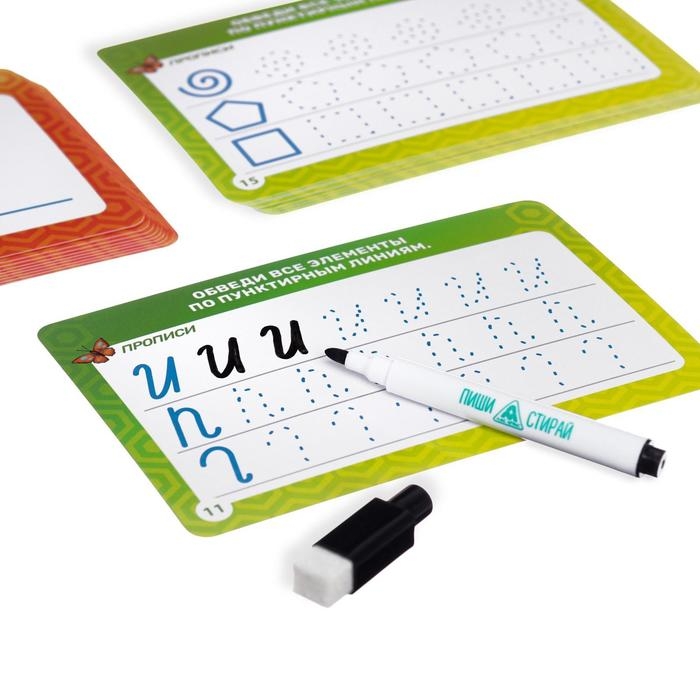 Развивающий набор пиши-стирай &laquo;Учимся писать элементы букв и цифр&raquo;, 20 карт