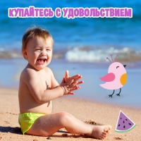 Аквашузы детские &laquo;На волне: Тропики&raquo;, р. 34-35