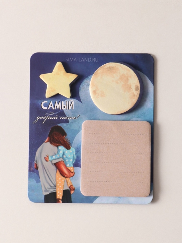Магнит с блоком для записей и стикерами "Самый добрый папа!" 10х12 см