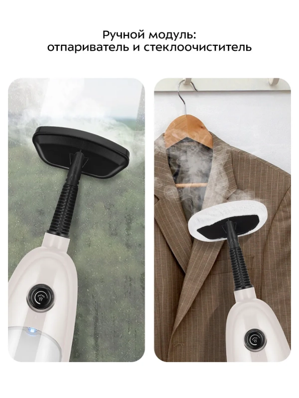 Паровая швабра &laquo;2 в 1&raquo; с насадками КТ-3909 - 1300 Вт