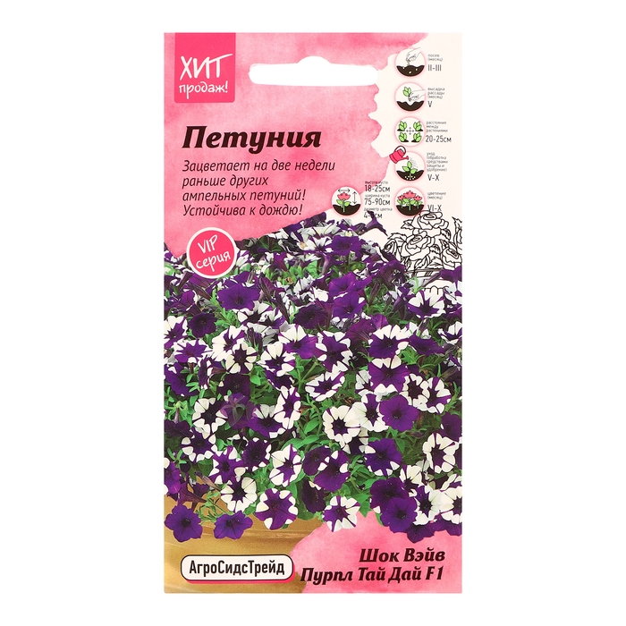 Семена цветов Петуния Семена цветов Петуния "Шок Вейв Пурпл Тай Дай", 5 шт