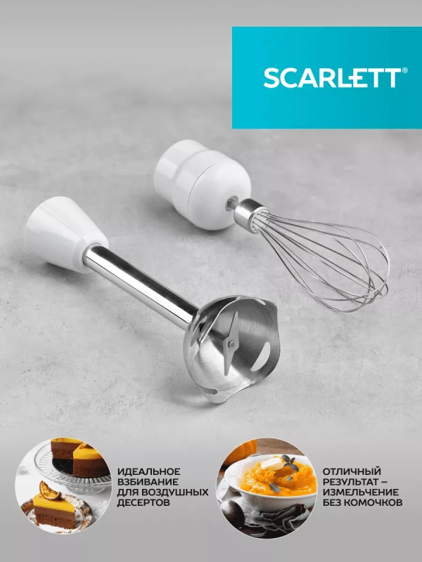 Кухонный погружной блендер измельчитель 3 в 1 со стаканом Кухонный погружной блендер измельчитель 3 в 1 со стаканом