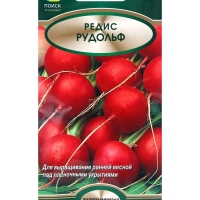 Семена Редис Рудольф, 2гр Семена Редис Рудольф, 2гр