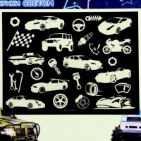 Набор для рисования светом &laquo;Машинки&raquo; + доска напиши и сотри, ручка с фонариком, маркер