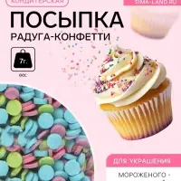 Посыпка кондитерская Preston декоративные &laquo;Радуга-конфетти&raquo;, 7 г