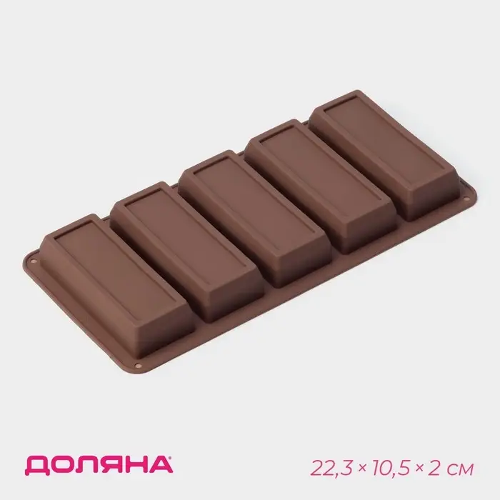 Форма для выпечки Доляна &laquo;Бисквиты&raquo;, силикон, 5 ячеек, 22,3&times;10,5&times;2 см, цвет коричневый