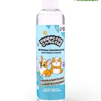 Шампунь - кондиционер для собак и кошек, 250 мл, гипоаллергенный, с хлоргексидином