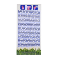 Дополнительный флакон-жидкость от комаров "Picnic Baby", с экстрактом ромашки, 45 ночей, 30 мл   146