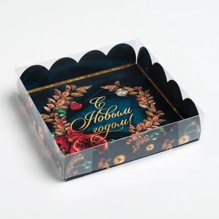 Коробка для кондитерских изделий с пластиковой крышкой &laquo;С Новым годом!&raquo;, 13 х 13 х 3 см
