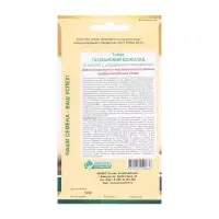 Семена Томат Тасманский Шоколад , 10 шт