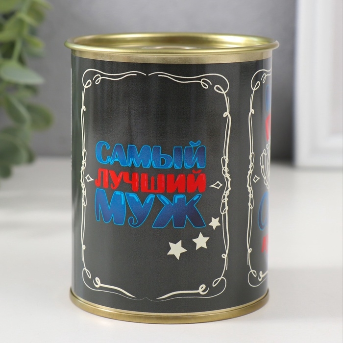 Подарочные носки в банке &laquo;Самый лучший в мире&raquo;, (внутри носки мужские, цвет чёрный)