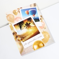 Конверт для денег, открытка на День Рождения &laquo;С днем рождения&raquo;, 6 листов, 16,5 х 21,5 см.