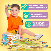Напольный пазл &laquo;Большая ферма&raquo;