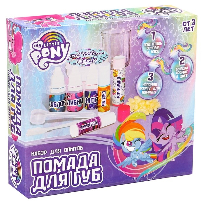 Набор для творчества My Little Pony &laquo;Помада для губ&raquo;, 3 шт.