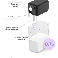 Кофеварка "2 в 1" капсульно-рожковая с капучинатором КТ-7617