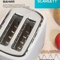 Тостер кухонный электрический для хлеба SC-TM11067