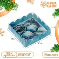 Коробка для печенья, &laquo;Чудеса случается&raquo;, 12&times;12&times;3 см, Новый год