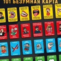Настольная игра для компании &laquo;Крыша едет&raquo;