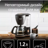 Капельная кофеварка Includeo CM533811, 1000 Вт