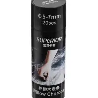 Уголь натуральный 20 штук, d=5-7 мм, в картонном тубусе, черный