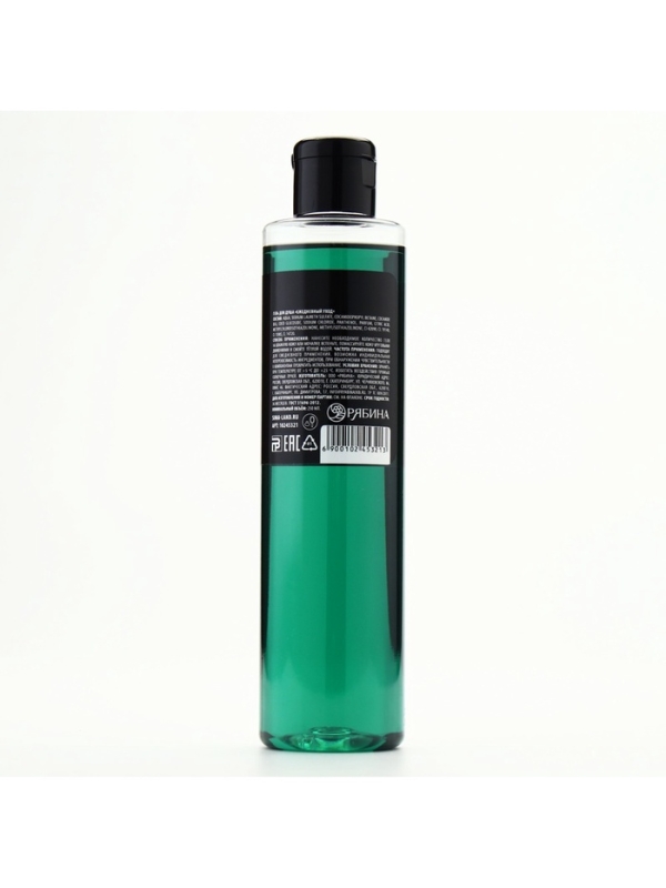 Гель для душа &laquo;Альфа-самцу&raquo;, 250 мл, аромат мужского парфюма, BEAUTY FOX