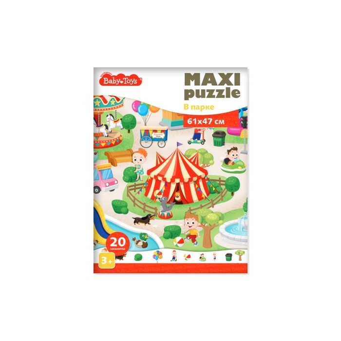 Пазлы MAXI &laquo;В парке&raquo;, 20 элементов